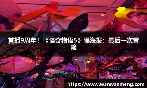 万向娱乐平台