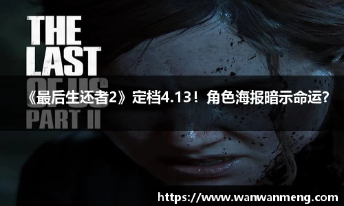 万向娱乐官网