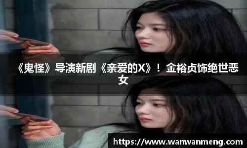 万向娱乐官网