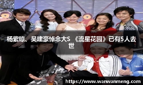 万向娱乐官网