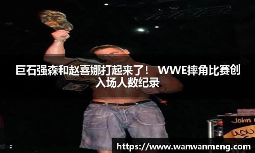 万向