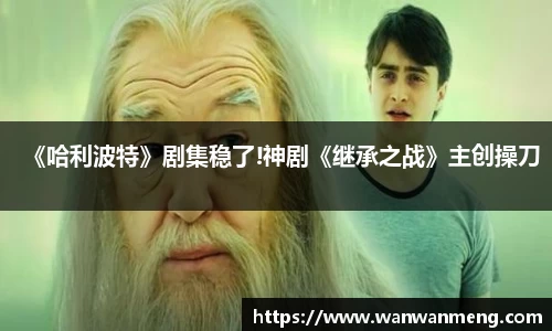 万向娱乐官网