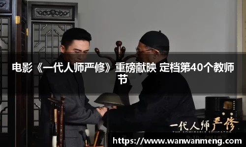 万向娱乐