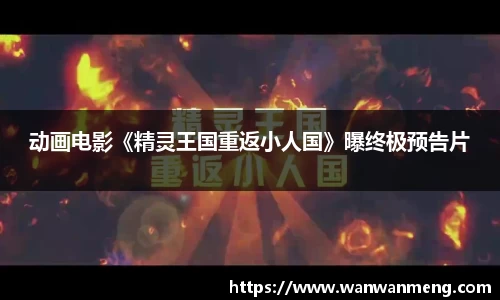 万向娱乐官网
