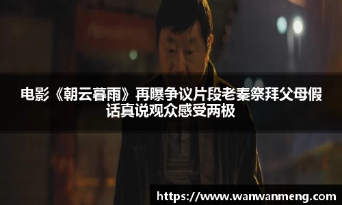 万向娱乐平台