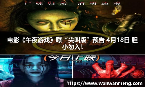万向娱乐平台