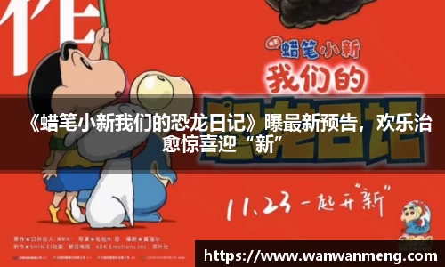 万向娱乐