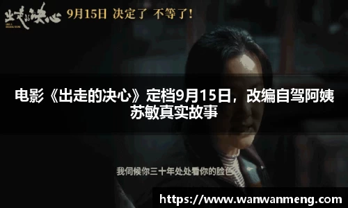 万向娱乐平台