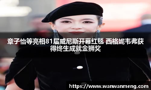 万向娱乐平台