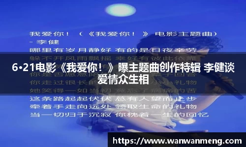 万向娱乐官网