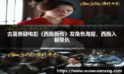 万向娱乐平台