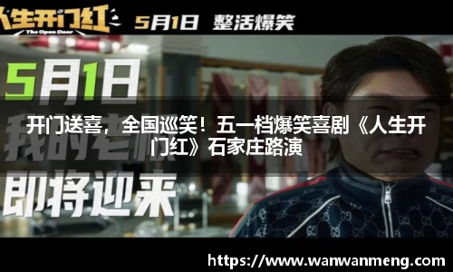 万向娱乐平台