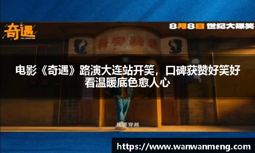 万向娱乐