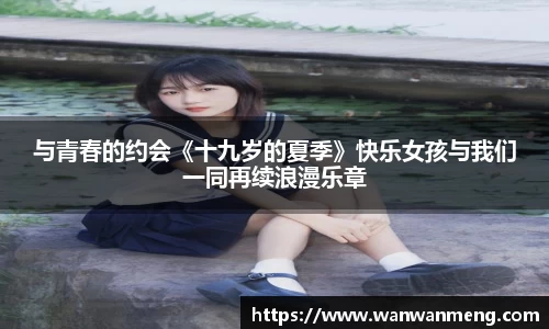 万向