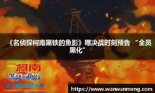 万向娱乐官网