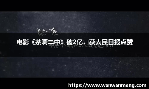 万向娱乐官网