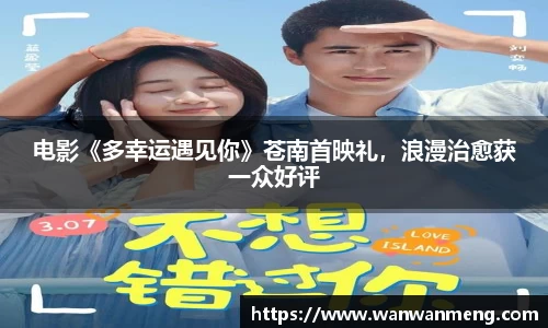 万向娱乐