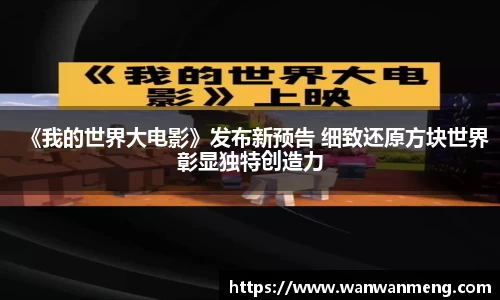 万向娱乐平台