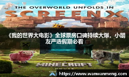 万向娱乐官网