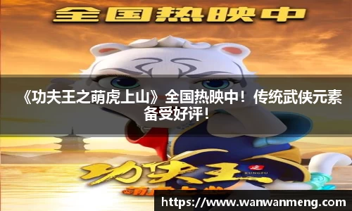 万向娱乐