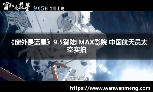 万向娱乐官网