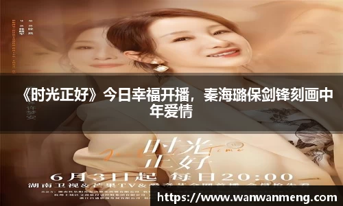 万向