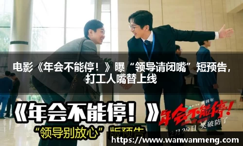 万向娱乐官网