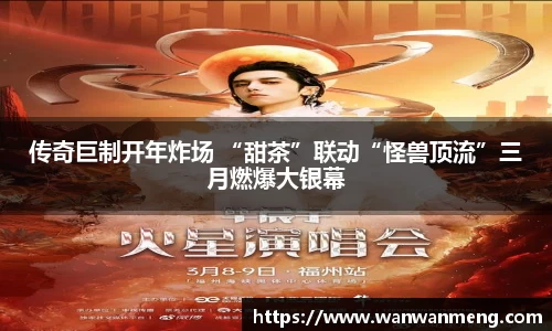 万向