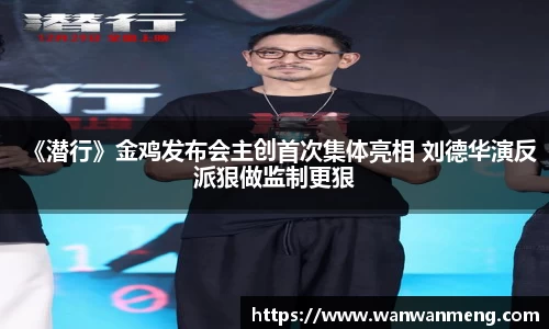 万向娱乐平台