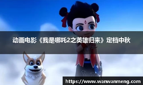 万向娱乐