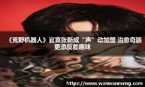 万向娱乐平台