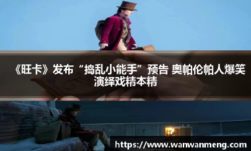 万向娱乐平台