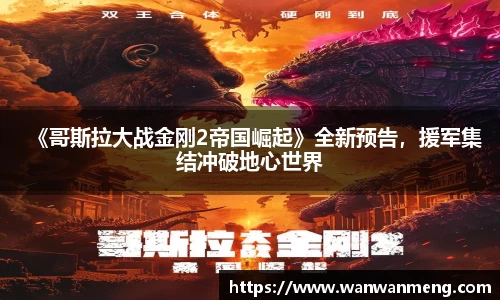 万向娱乐
