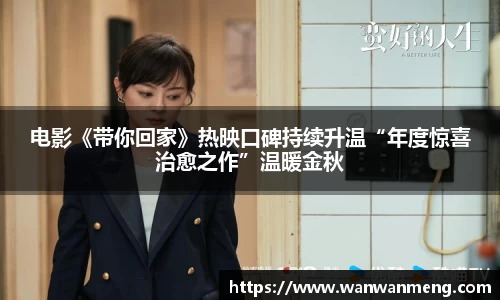 万向娱乐平台