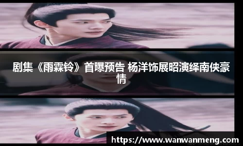万向娱乐官网