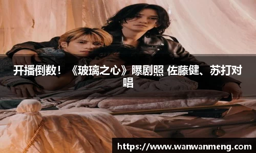万向