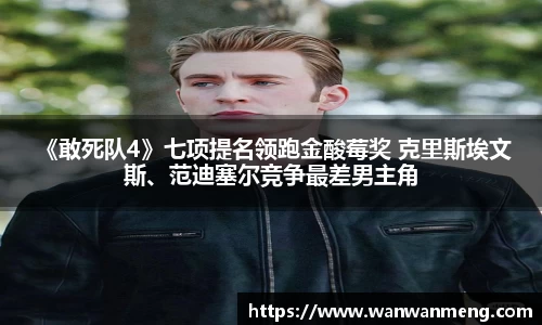 万向娱乐